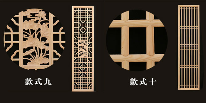 松江中式仿古装修实木花格门窗造型展示